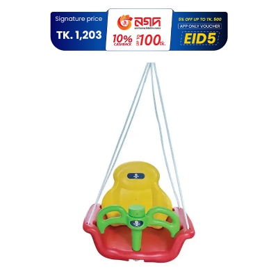 Picture of Kiddy Swing (3in1)