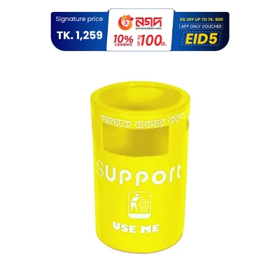 Picture of Support Bin SD 02 50 Liter Yellow
