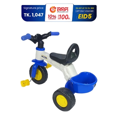 Picture of Royal Bike 3 Wheeler Ride on Tricycle 1pc