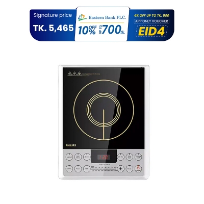 Picture of Philips Induction Cooker 2100W| HD4929 with Advanced heating technology and Customized programs (Best price)