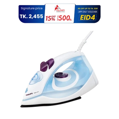 Picture of Philips GC1905 1440Watt Steam Iron with Spray