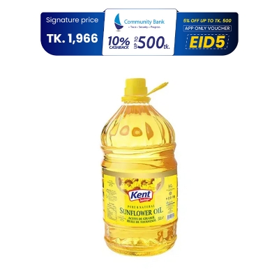 Picture of Kent Boringer Sunflower Oil Pet 5 Ltr