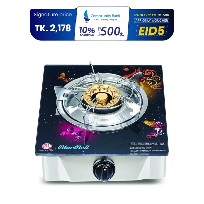 Picture of RFL Single Glass Gas Stove Bluebell (Cylinder Gas)