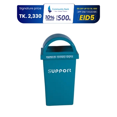 Picture of Support Bin SD 03 - Green 120 Liter
