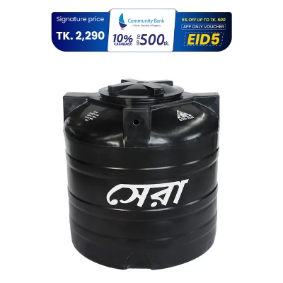 Picture of Sera Water Tank 300L Black Lock Type