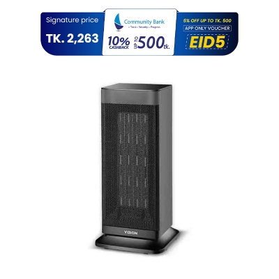 Picture of VISION Room Comforter REL Radiator Black 