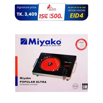 Picture of Miyako Infrared Cooker DP-888 / 666 / 555 / 777