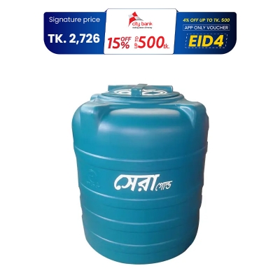 Picture of SERA Gold 500L Green