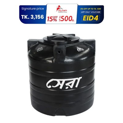 Picture of Sera Water Tank 500L Black
