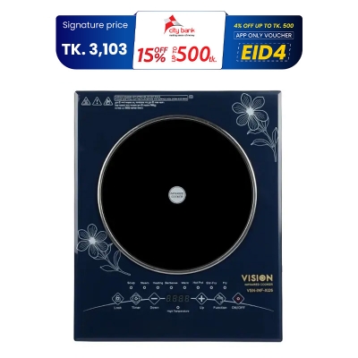 Picture of Vision Infrared Cooker VSN-XI-26