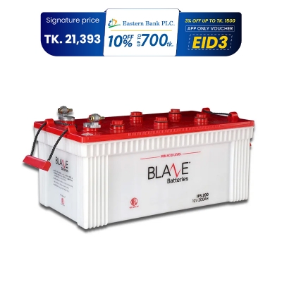 Picture of Blaze IPS Battery 200AH