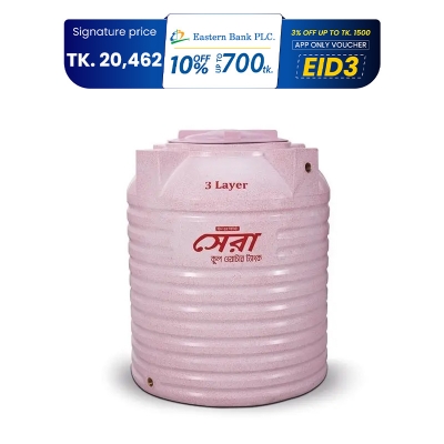 Picture of Sera Cool Water Tank 2000L Mosaic 3 Layer