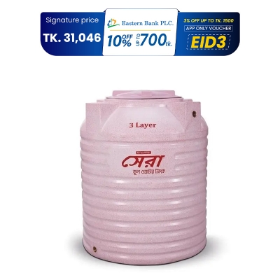 Picture of Sera Cool Water Tank 3000L Mosaic 3 Layer
