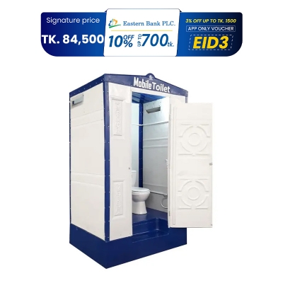 Picture of Support FRP Exclusive Portable Toilet with Septic Tank