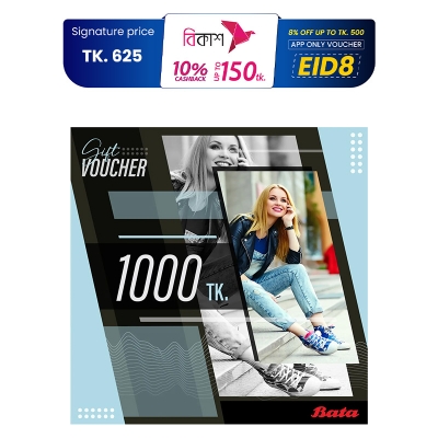 Picture of Bata Digital Gift Card 1000Tk