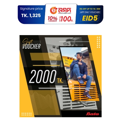 Picture of Bata Digital Gift Card 2000Tk
