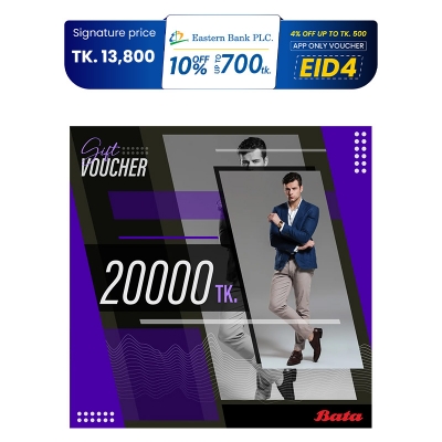 Picture of Bata Digital Gift Card 20000Tk