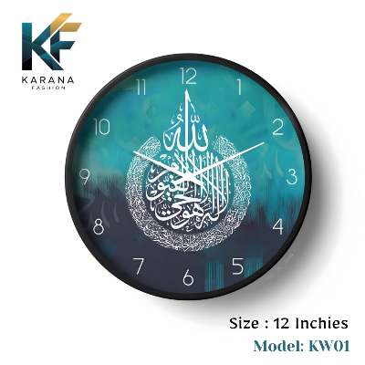 Picture of Karana Fashion (KW-01) 12-Inch Ayatul Kursi Calligraphy Wall Clock - Modern Islamic Home Décor - Black