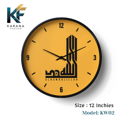 Picture of Karana Fashion (KW02) 12-Inch Islamic Calligraphy Wall Clock - Modern Alhamdulillah Home Décor - Black