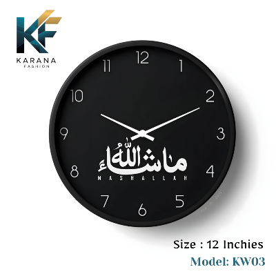 Picture of Karana Fashion (KW03) 12-Inch Mashallah Calligraphy Wall Clock - Premium Matte Black Islamic Home & Office Décor - Black
