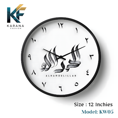 Picture of Karana Fashion (KW05) 12-Inch Alhamdulillah Calligraphy Wall Clock - Minimalist White Islamic Home Décor - Black