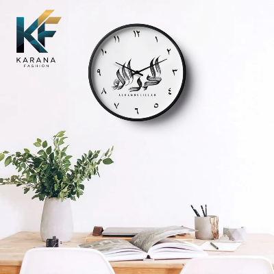 Picture of Karana Fashion (KW05) 12-Inch Alhamdulillah Calligraphy Wall Clock - Minimalist White Islamic Home Décor - Black