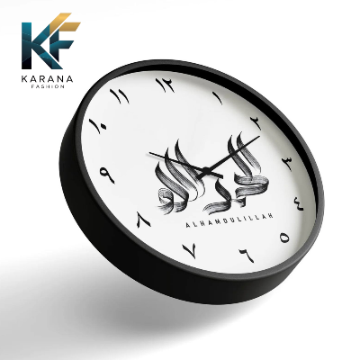 Picture of Karana Fashion (KW05) 12-Inch Alhamdulillah Calligraphy Wall Clock - Minimalist White Islamic Home Décor - Black