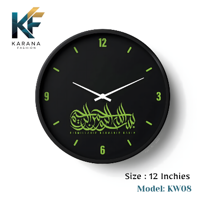 Picture of Karana Fashion (KW08) 12-Inch Bismillah Calligraphy Wall Clock - Modern Black & Lime Green Islamic Décor - Black