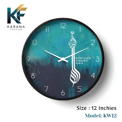 Picture of Karana Fashion (KW12) 12-Inch Bismillah Calligraphy Wall Clock - Artistic Teal & Navy Islamic Home Décor - Black