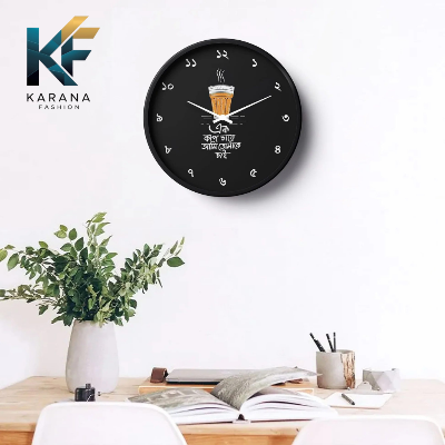 Picture of Karana Fashion (KW14) 12-Inch "Ek Kap Cha" Bengali Quote Wall Clock - Traditional Tea Lover's Home & Kitchen Décor - Black