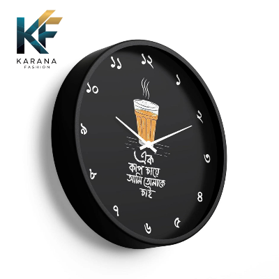 Picture of Karana Fashion (KW14) 12-Inch "Ek Kap Cha" Bengali Quote Wall Clock - Traditional Tea Lover's Home & Kitchen Décor - Black