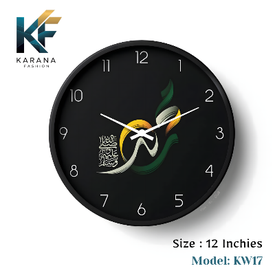 Picture of Karana Fashion (KW17) 12-Inch "Muhammad" (PBUH) Calligraphy Wall Clock – Elegant Islamic Home & Office Décor - Black