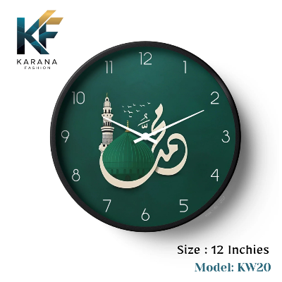 Picture of Karana Fashion (KW20) 12-Inch Madina Green Dome Wall Clock - Premium Islamic Spiritual Décor - Black