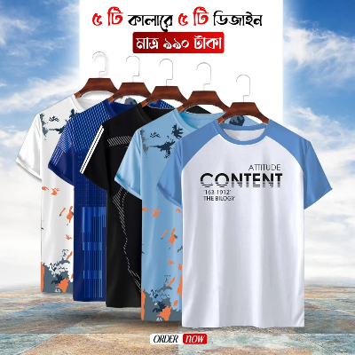 Picture of Stylish/Comfortable sports T-Shirt 5 (Five) pis combo offer