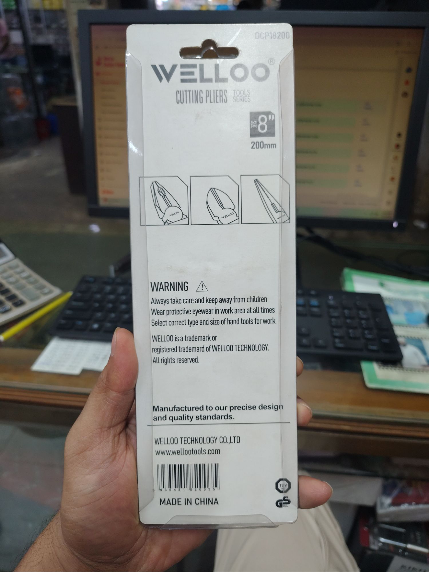 Picture of ✂️ WELLOO 8-Inch Cutting Pliers | Heavy Duty Hand Tool – DCP18200 (Yellow)