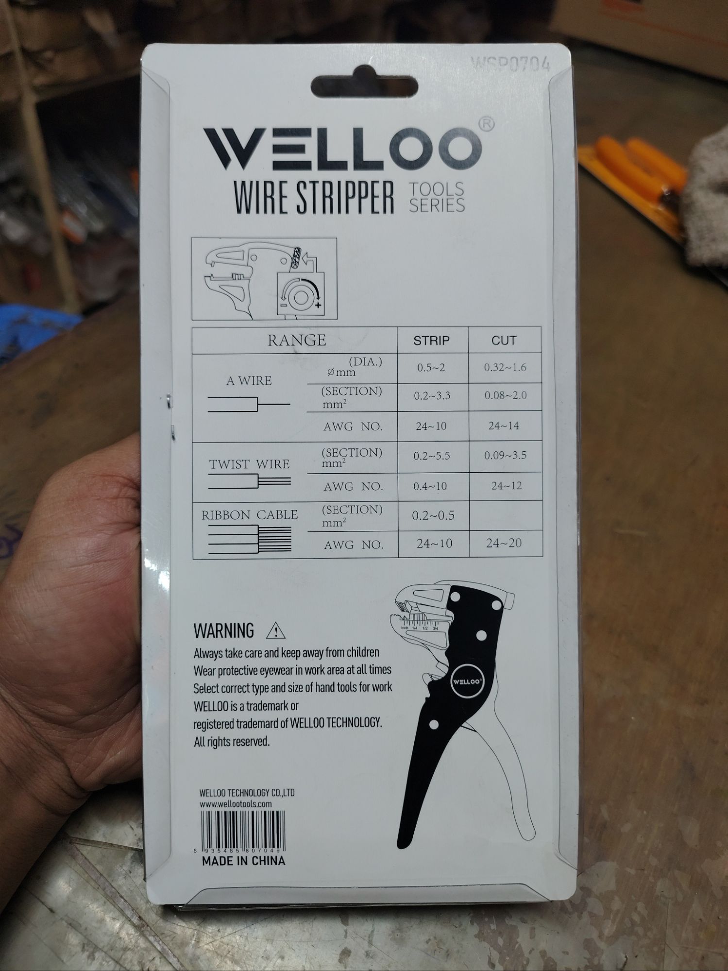 Picture of 🔧 WELLOO Multi-Functional Wire Stripper | Professional Electrical Hand Tool – WSP0704 (Yellow)