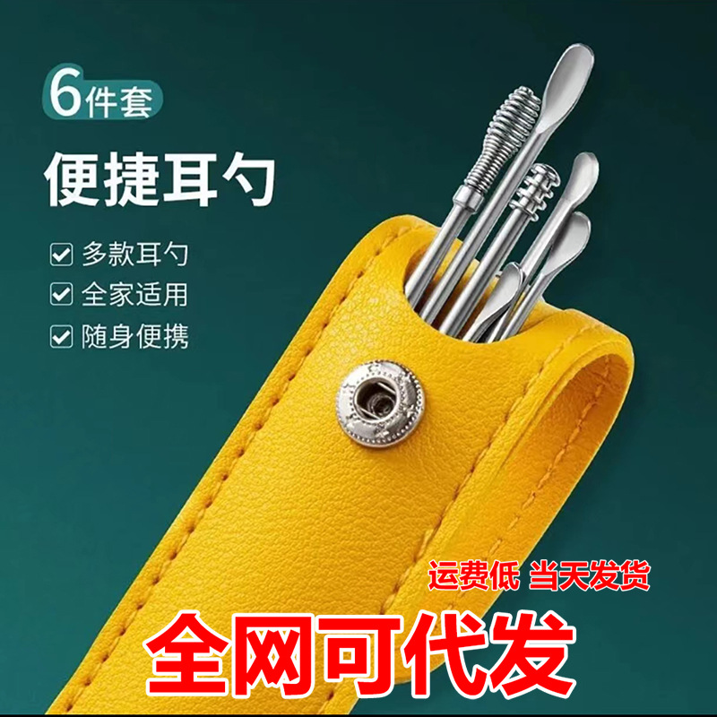 Picture of 6 Pcs Set Ear Cleaning Kit,or Ear Cleaning Tools(Silver)