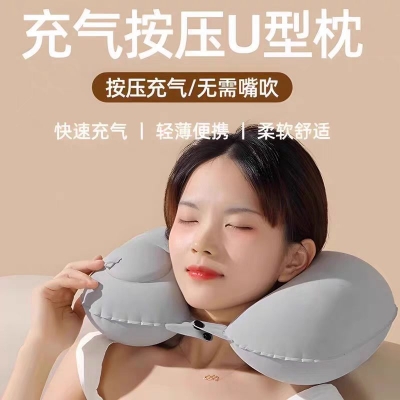 Picture of Foldable Press Inflatable Pillow Portable Airplane Neck Travel U-shaped Pillow for Travel
