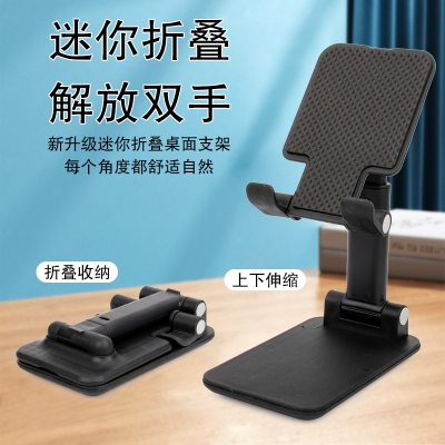 Picture of Adjustable Desktop Stand for Mobile Phones & Tablets(Multicolor)