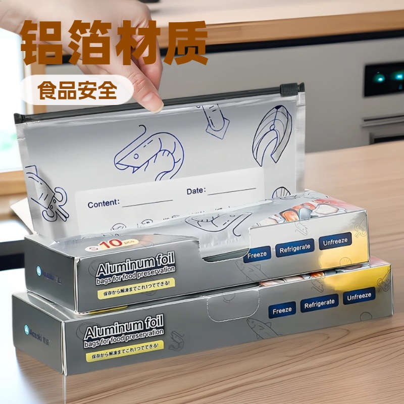 Picture of 15 Pcs Combo Zipper Freezer Safe Bags Large Capacity Aluminium Stand up Pouch Aluminum Foil Fresh-keep Bag for Meat Fruit Vegetables(Grey)