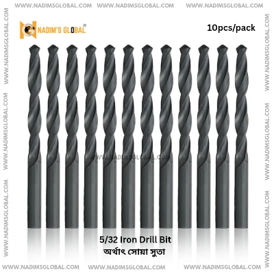 Picture of 5/32 Iron Drill Bit Set – High Speed Steel (10pcs Pack) (Black)