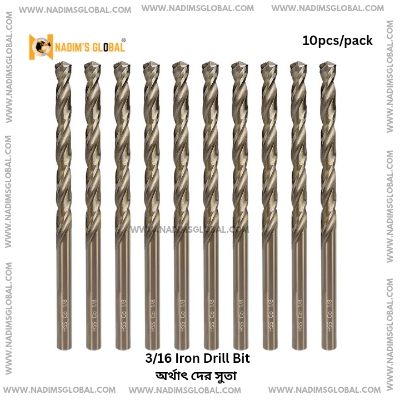 Picture of 3/16 Iron Drill Bit – 10pcs Pack (White)