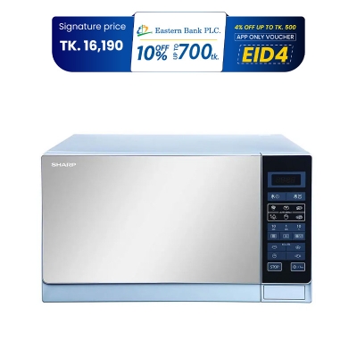 Picture of Sharp 25 Liter Hot & Grill Microwave Oven (R75MT) (Best Price)