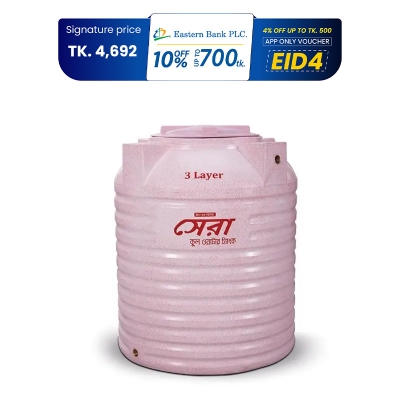 Picture of Sera Cool Water Tank 500L Mosaic 3 Layer