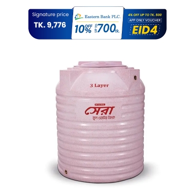 Picture of Sera Cool Water Tank 1000L Mosaic 3 Layer