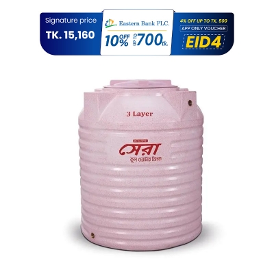 Picture of Sera Cool Water Tank 1500L Mosaic 3 Layer