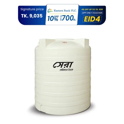Picture of Sera 1000Ltr Chemical Tank