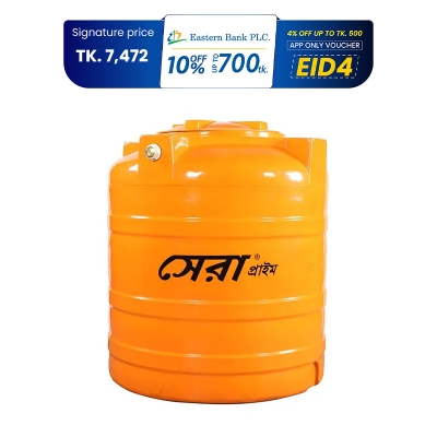 Picture of Sera Prime Water Tank 1000L Orange