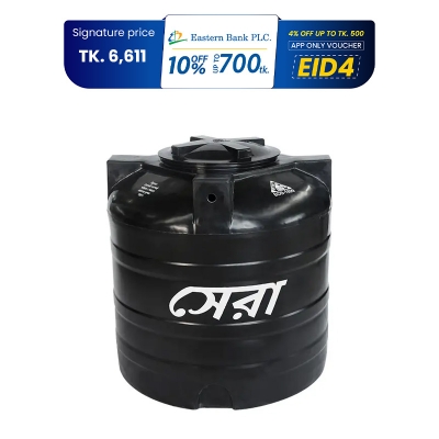Picture of Sera Water Tank 1000L Black