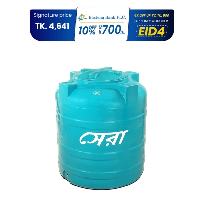Picture of Sera Water Tank 700L Green In Thread